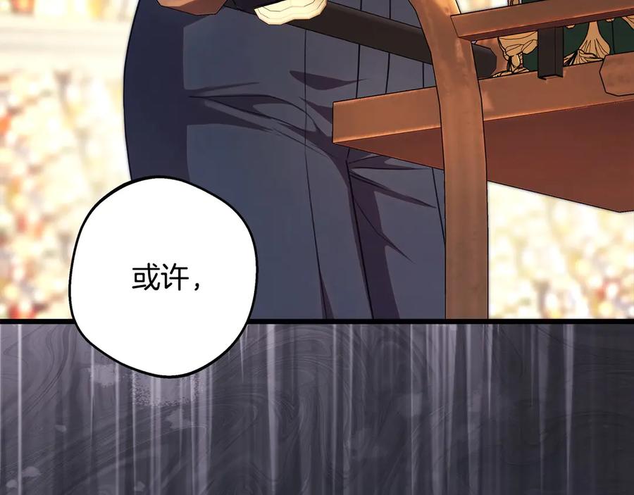 第254页
