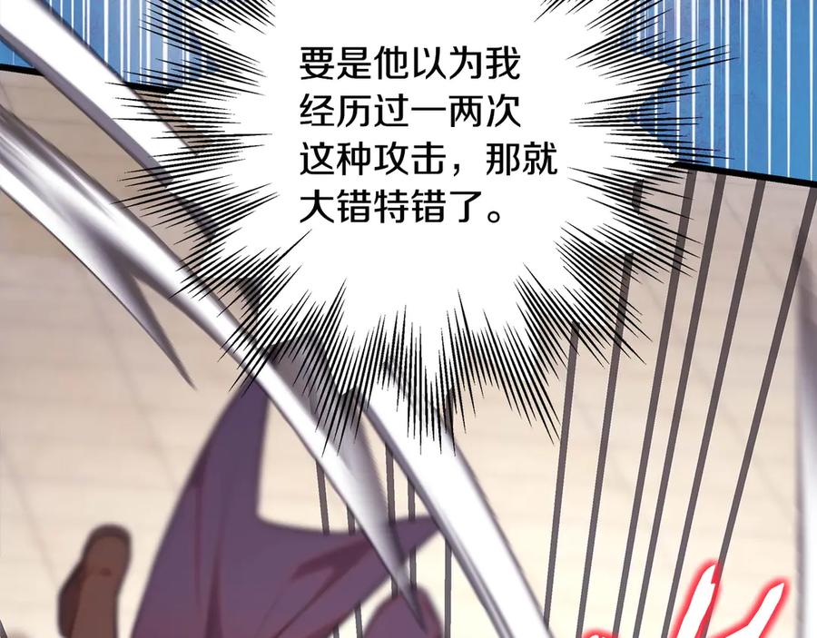 第225页