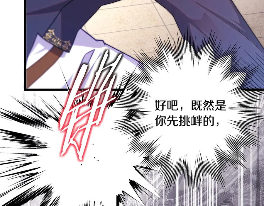 第233页