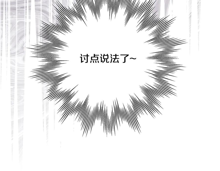 第239页
