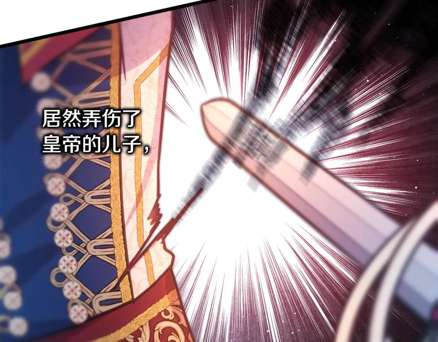 第254页