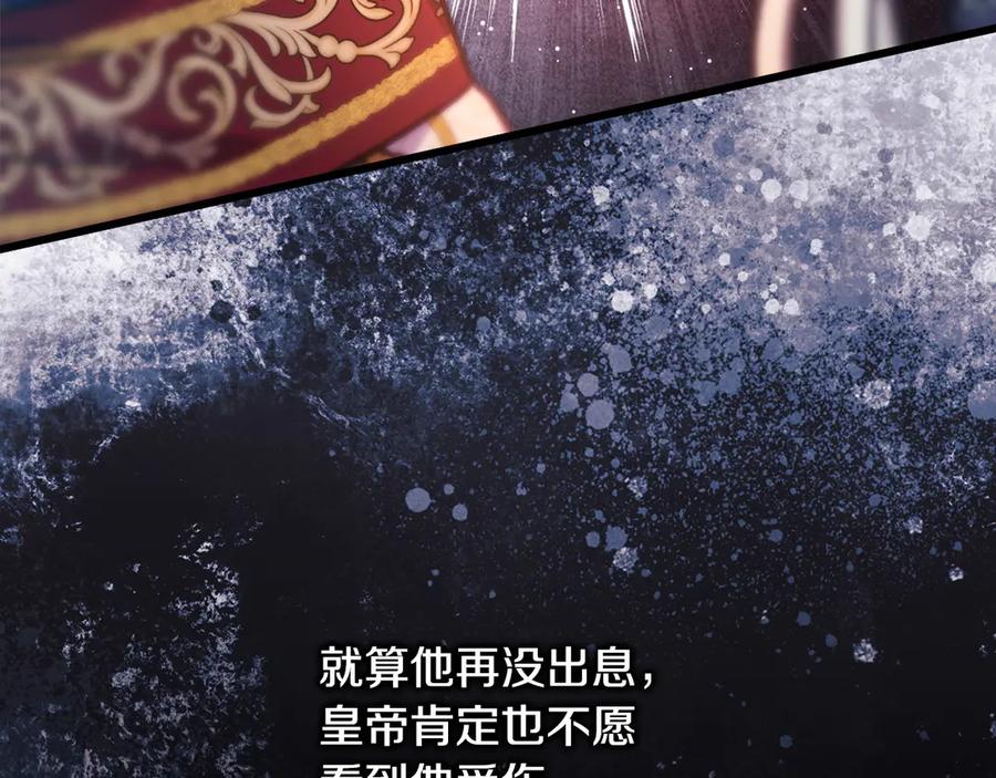 第255页