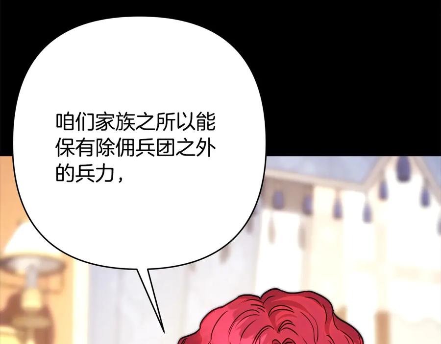 第259页