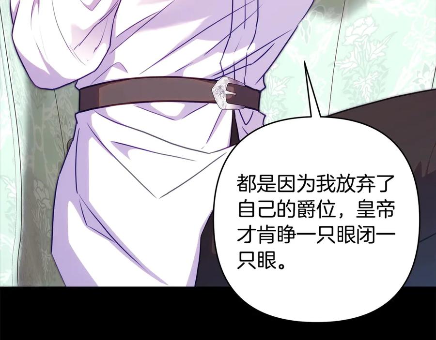 第261页