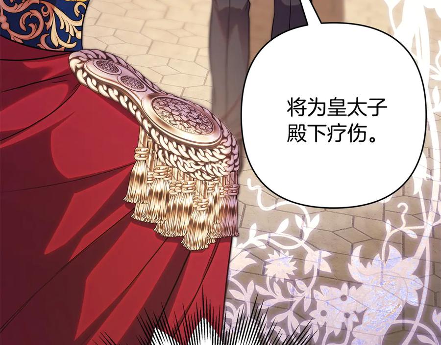 第291页