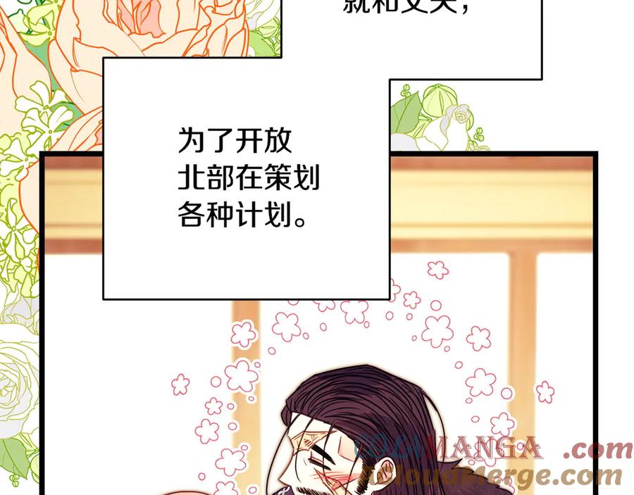 第205页