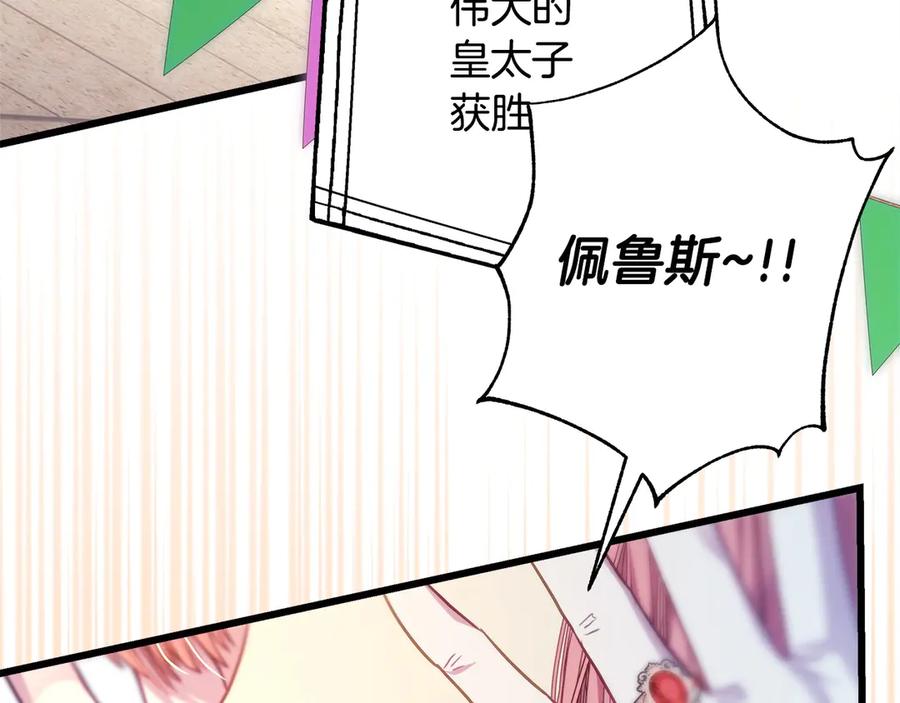 第222页