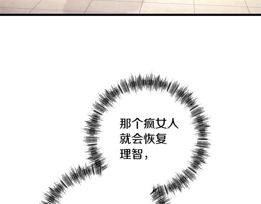 第232页