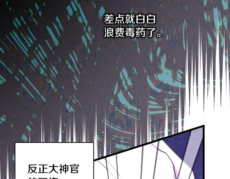 第256页