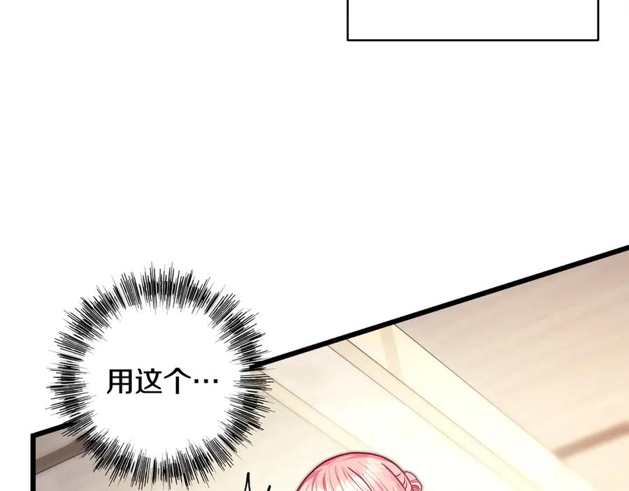 第259页