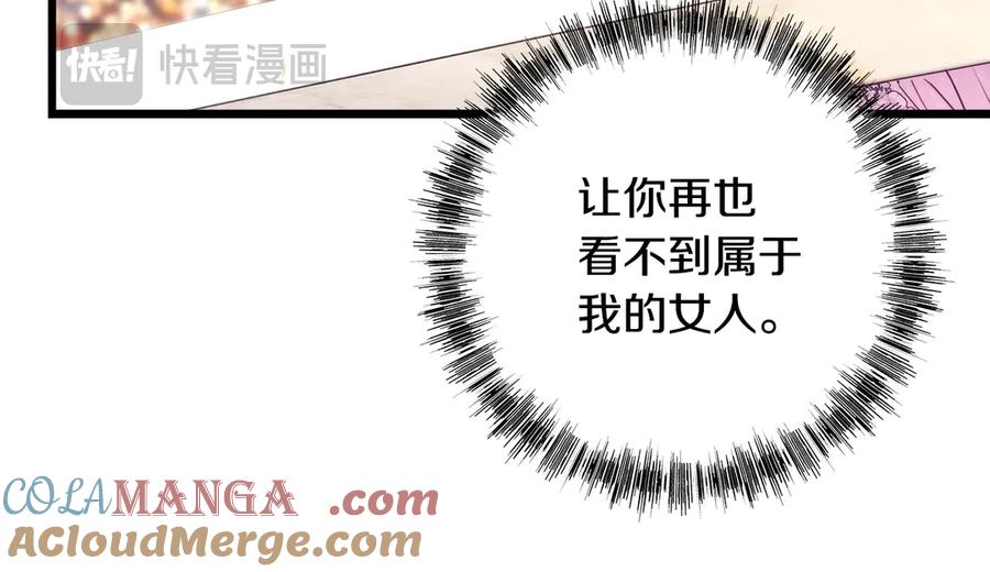 第261页