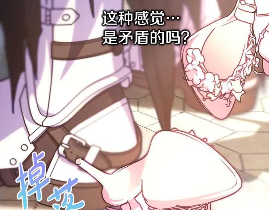第201页