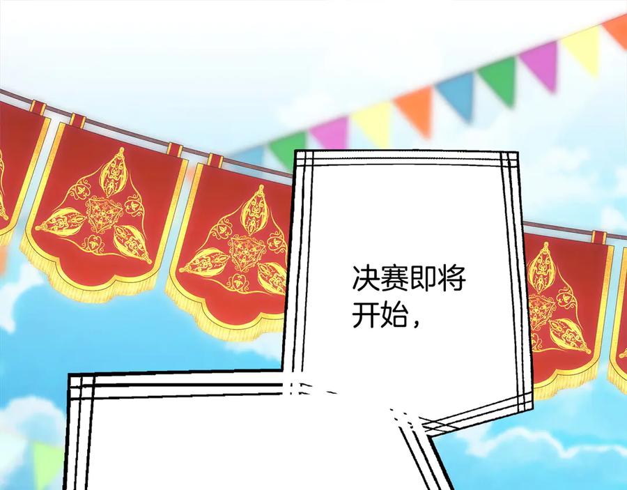 第238页