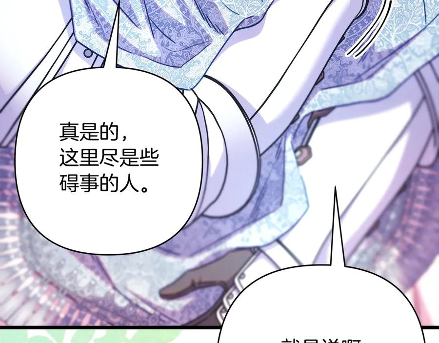 第241页