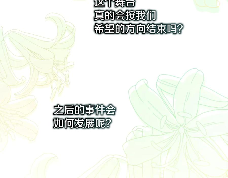 第253页