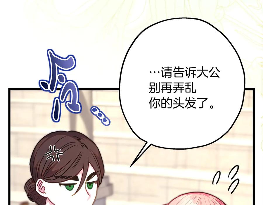 第254页