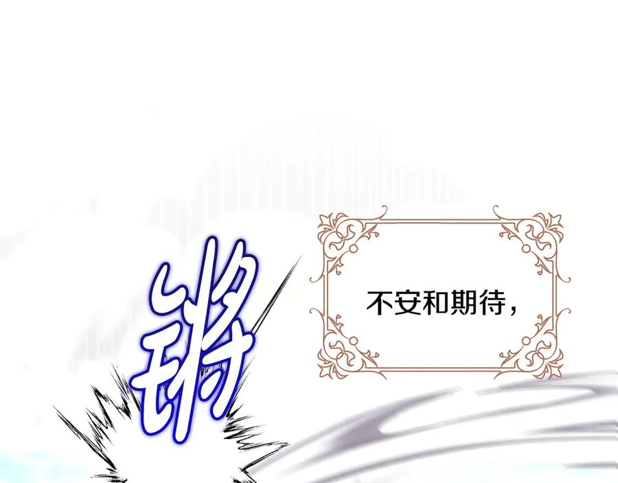 第257页