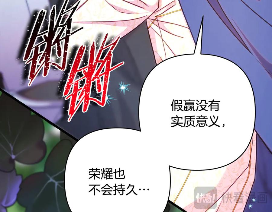 第287页