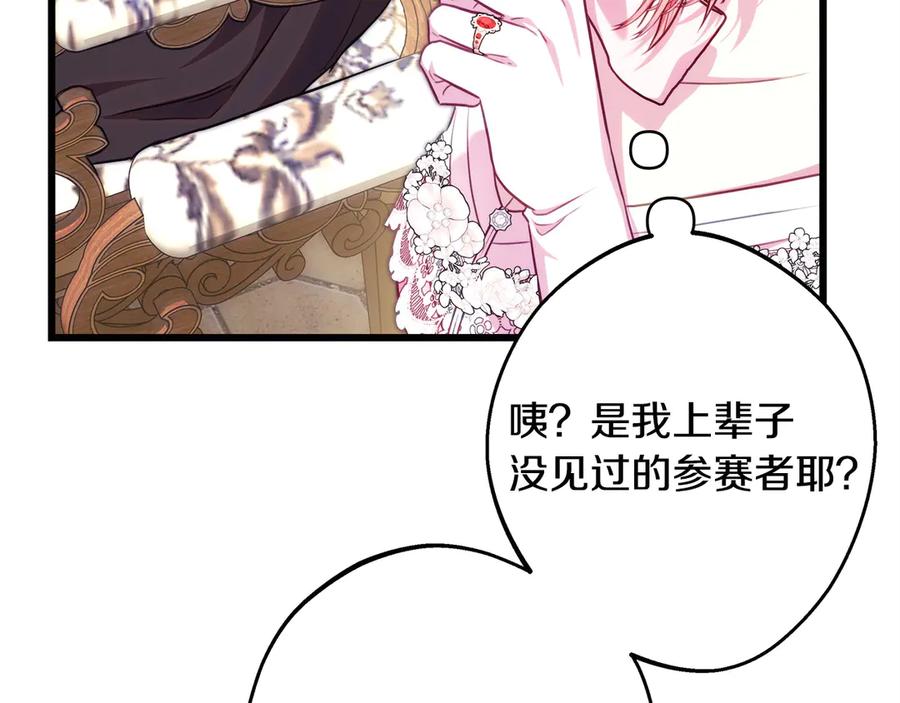 第231页