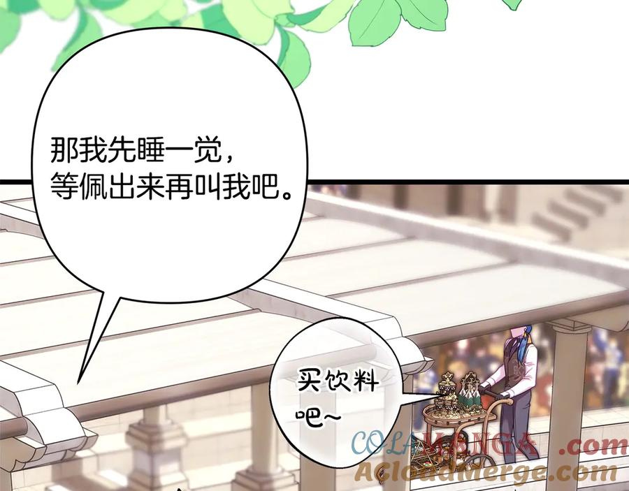 第237页