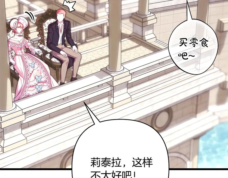 第238页
