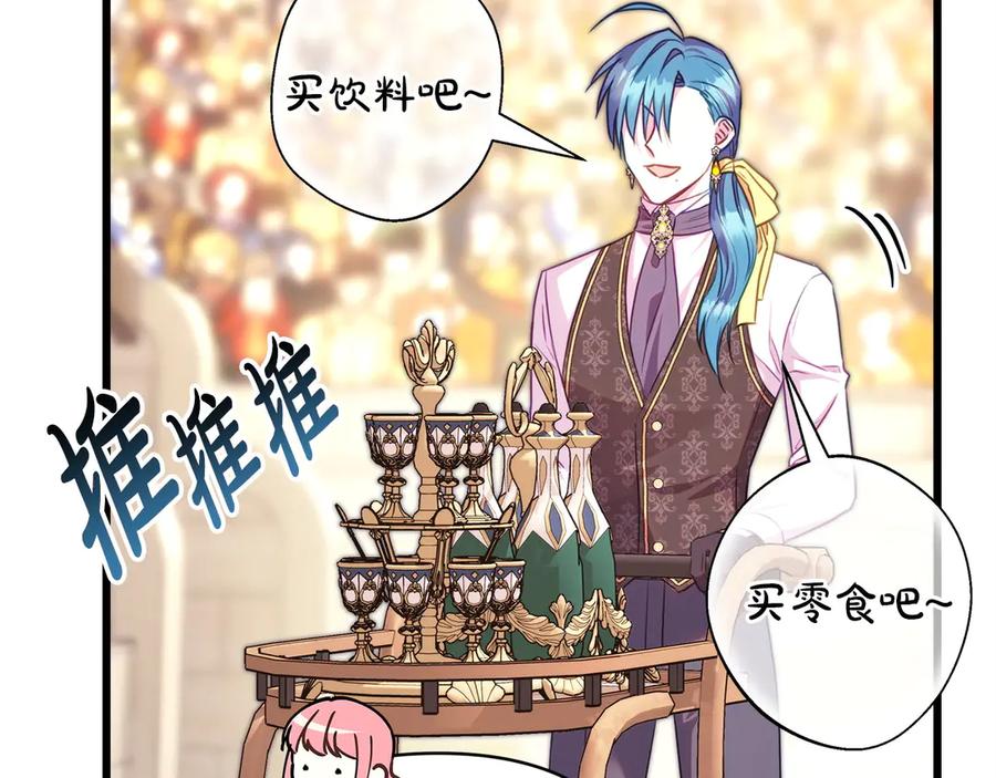 第240页