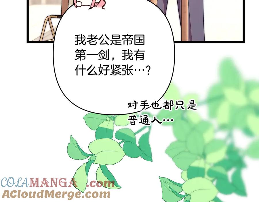 第241页