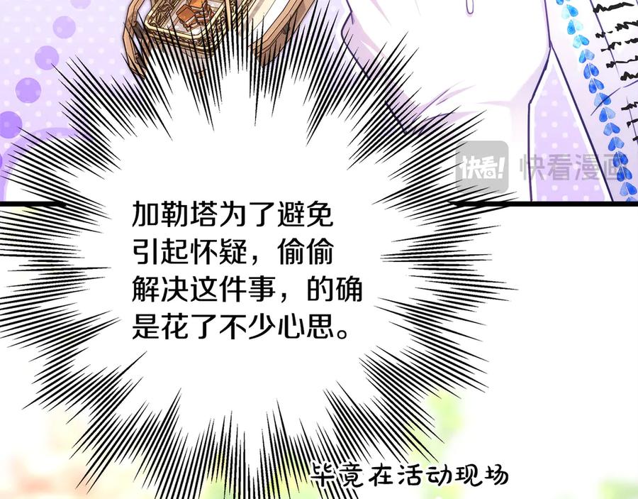 第175页