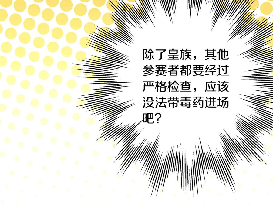 第202页