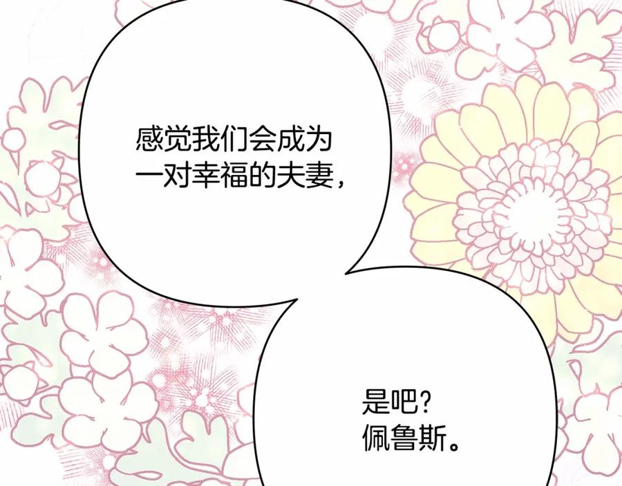 第230页