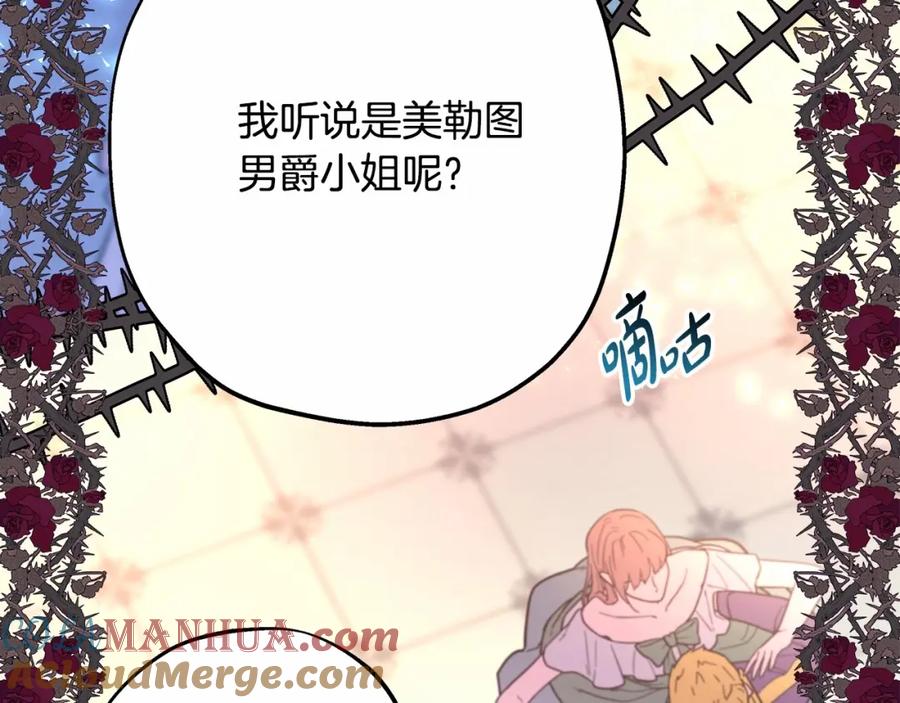 第241页
