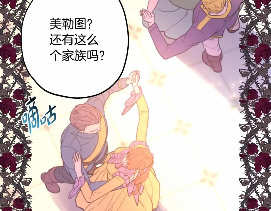 第242页