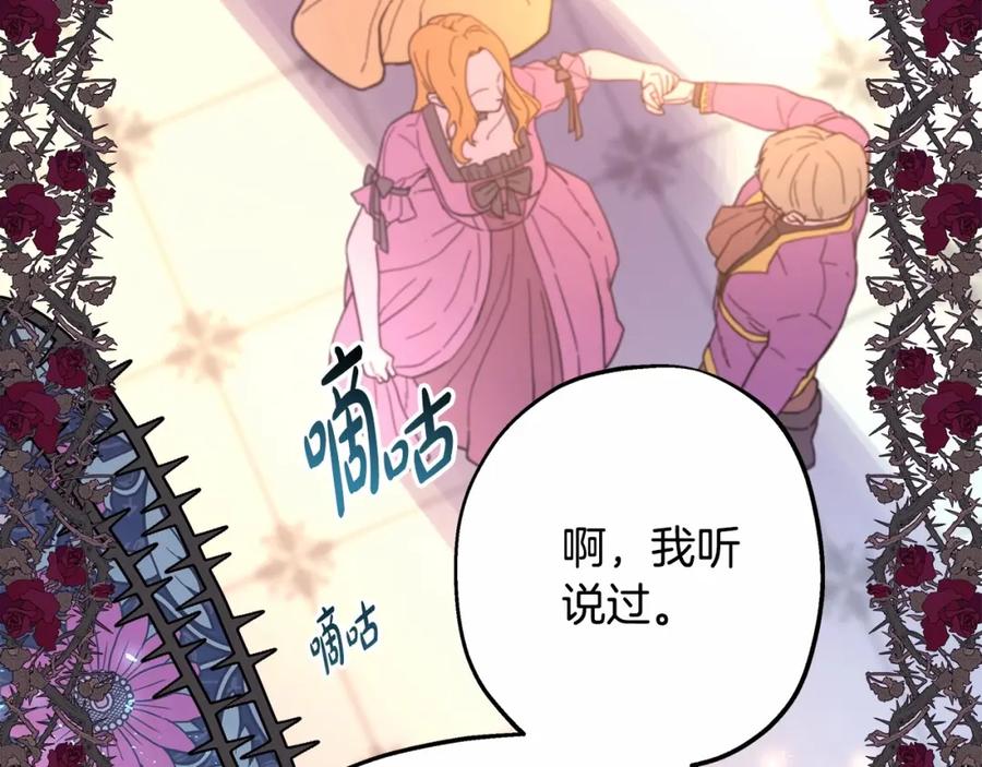 第243页