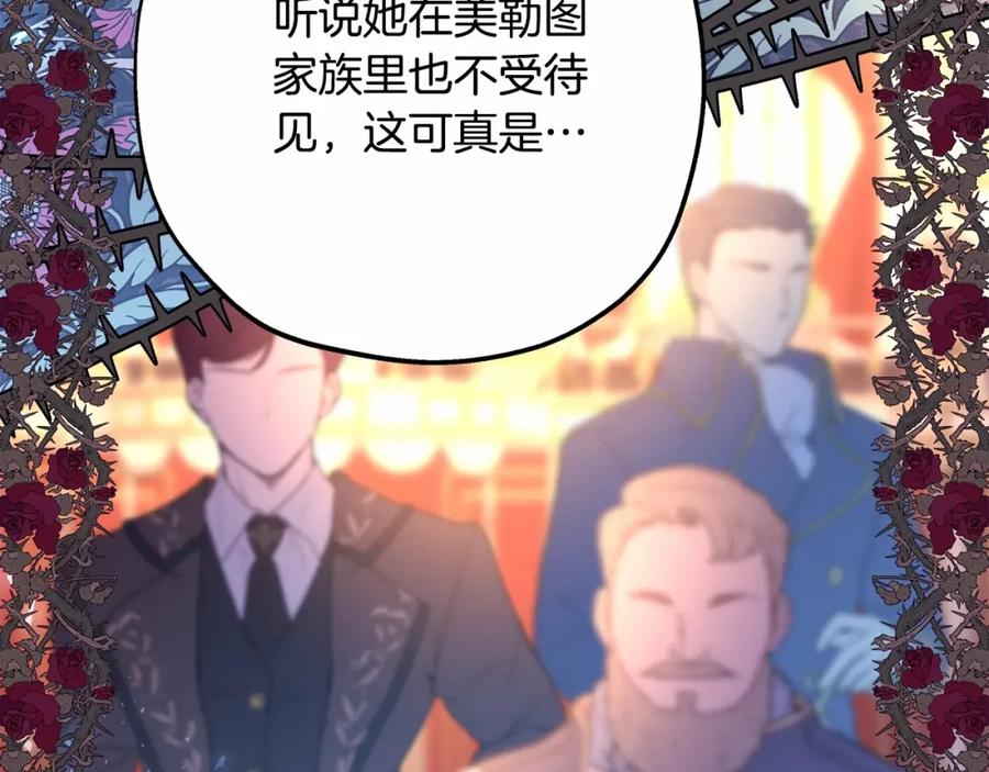 第247页