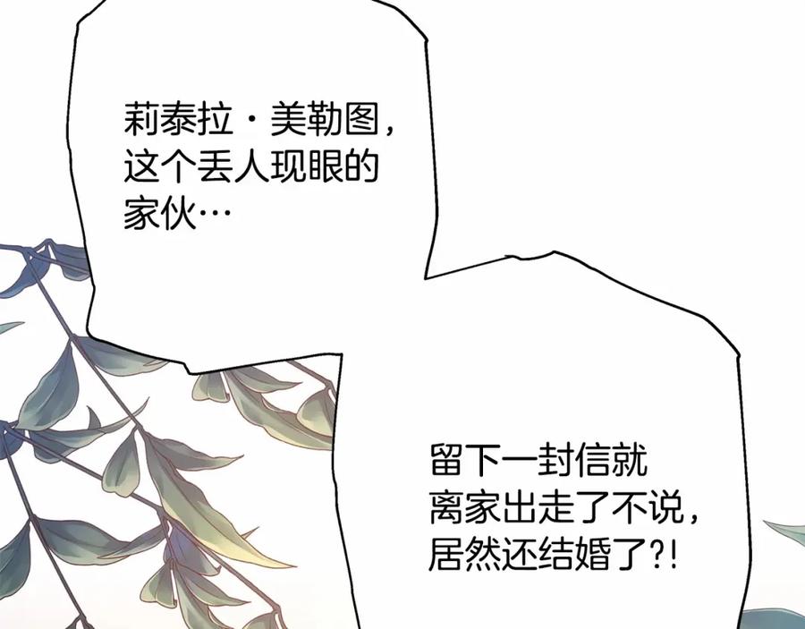 第259页