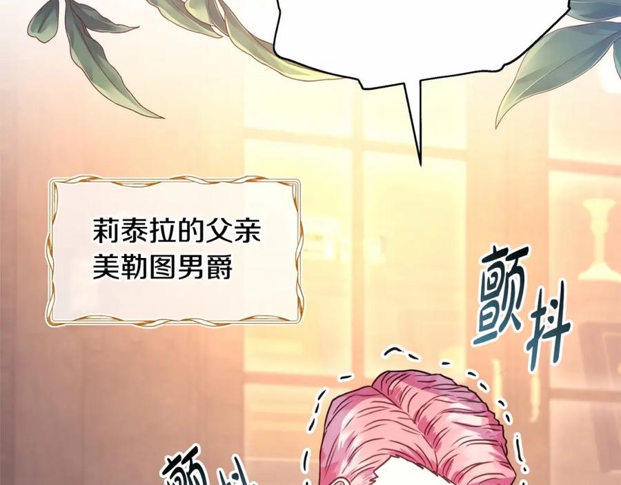 第260页