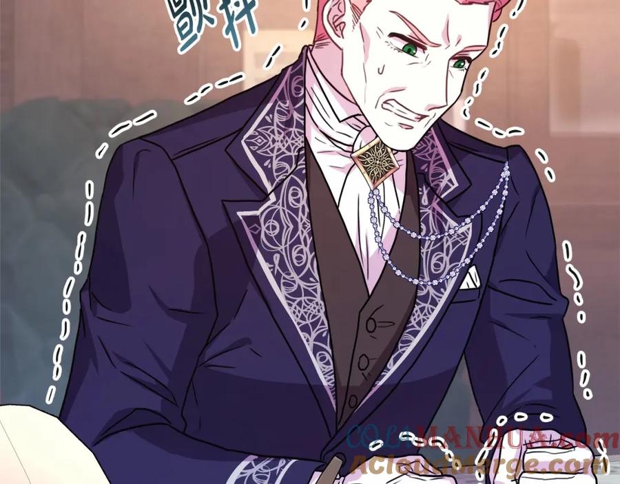 第261页