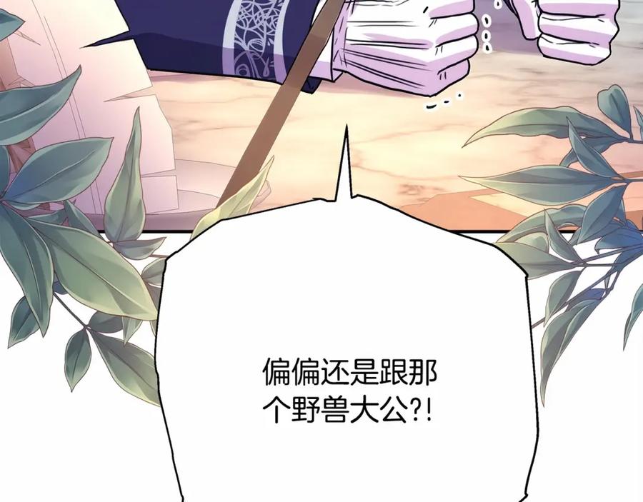 第262页