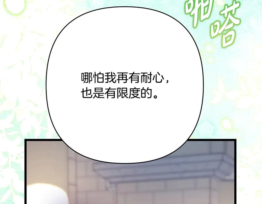 第234页