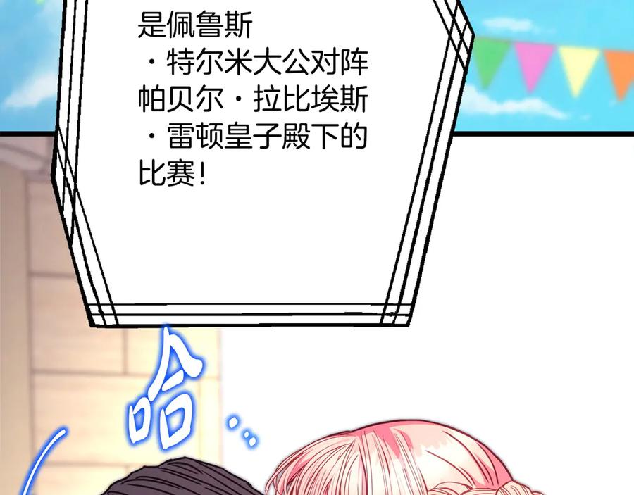 第240页