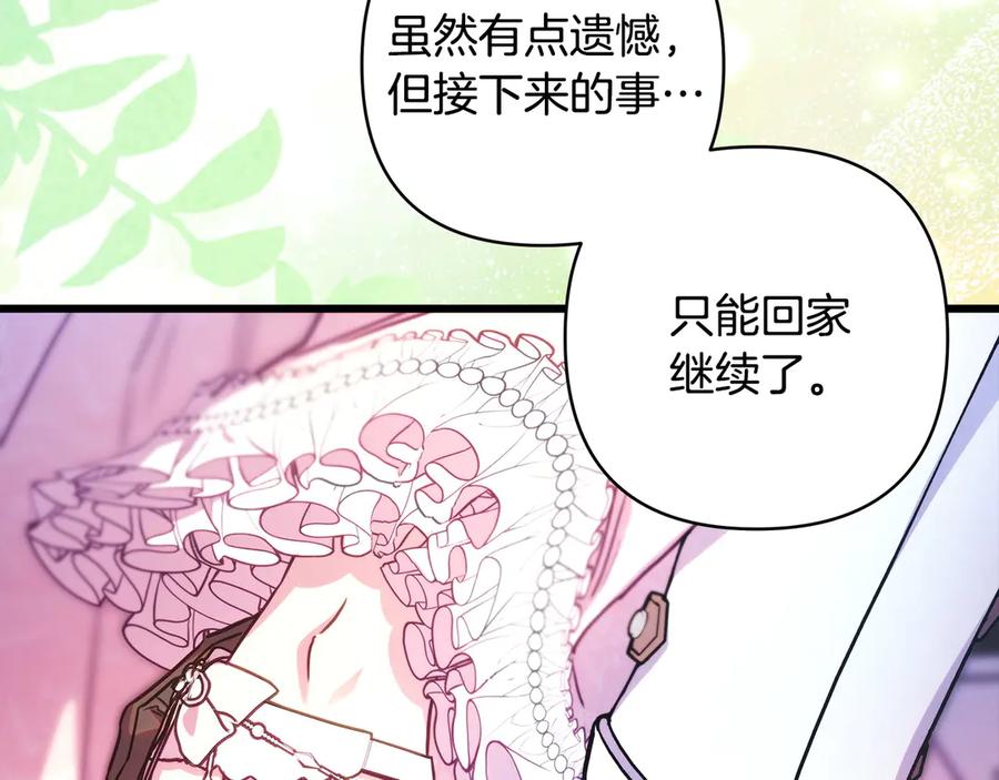 第244页