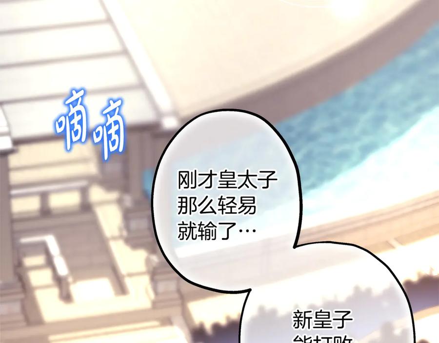 第250页