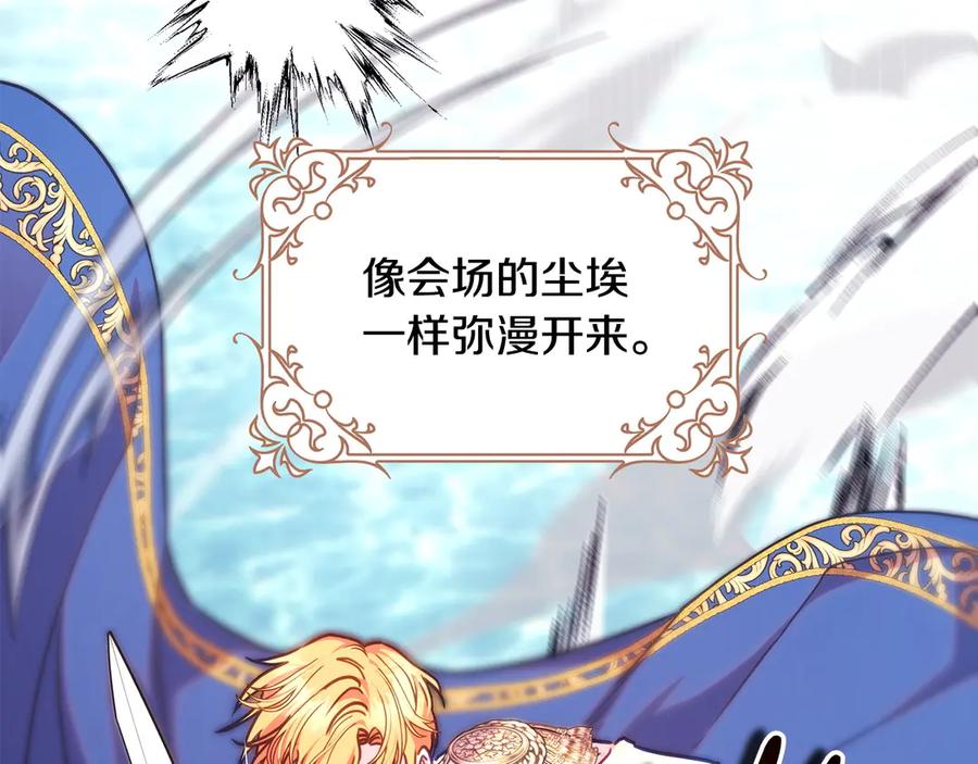 第259页