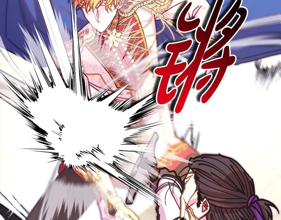 第260页