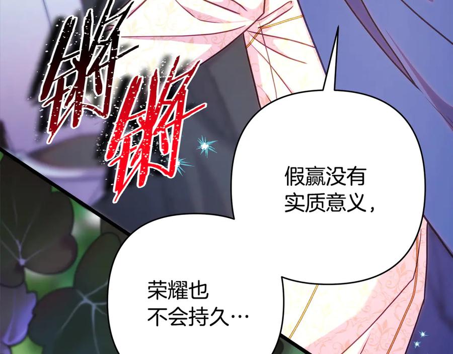 第288页