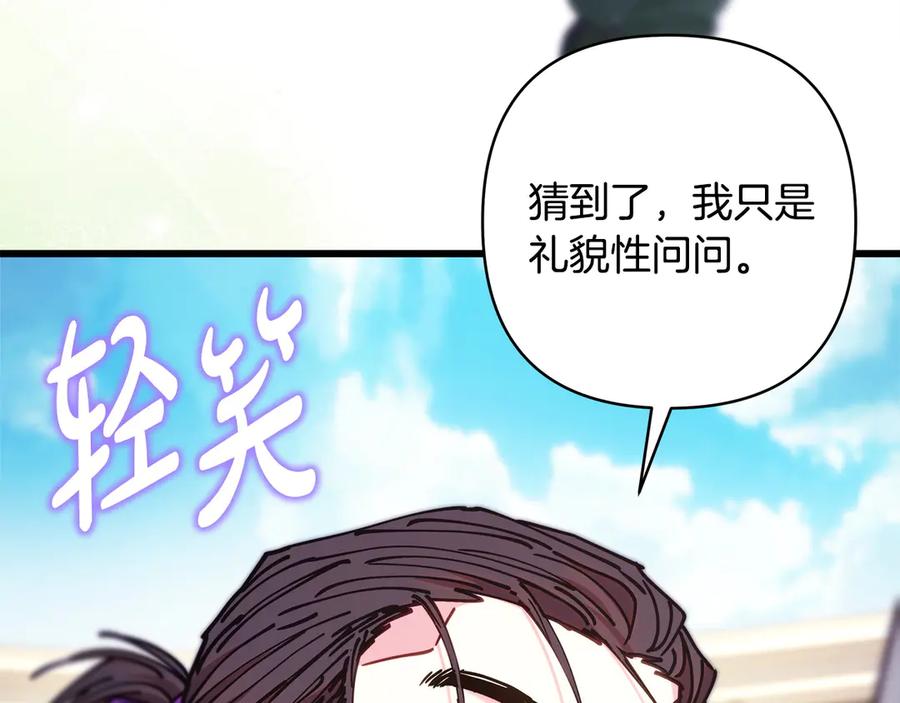 第291页