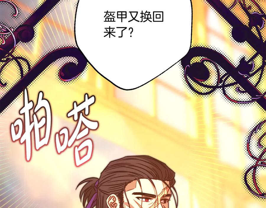 第196页