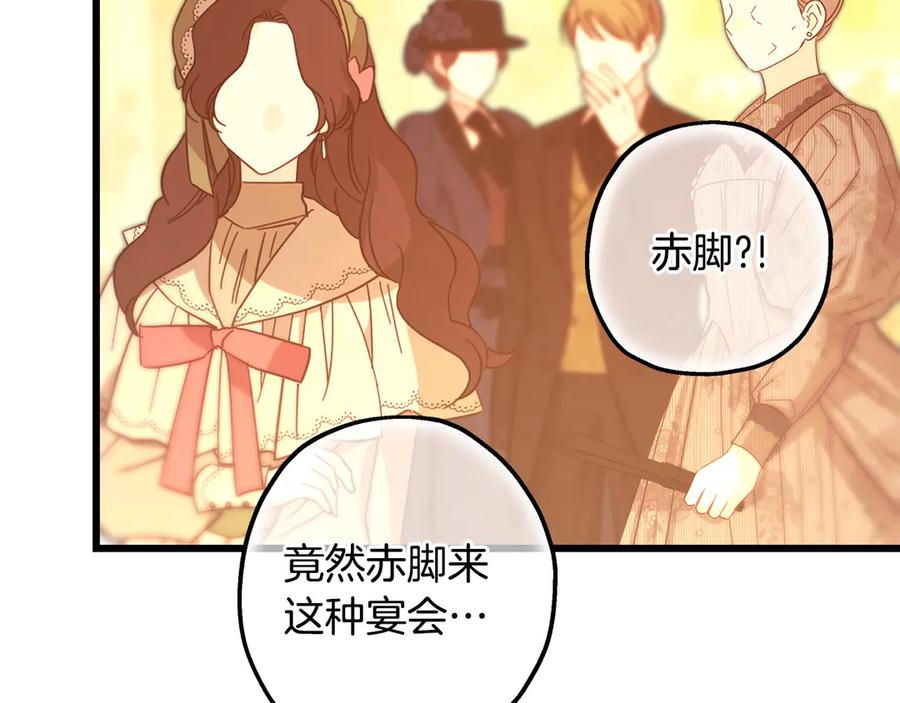 第214页