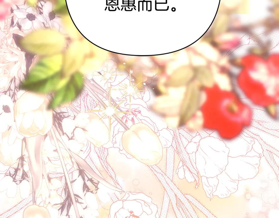 第244页