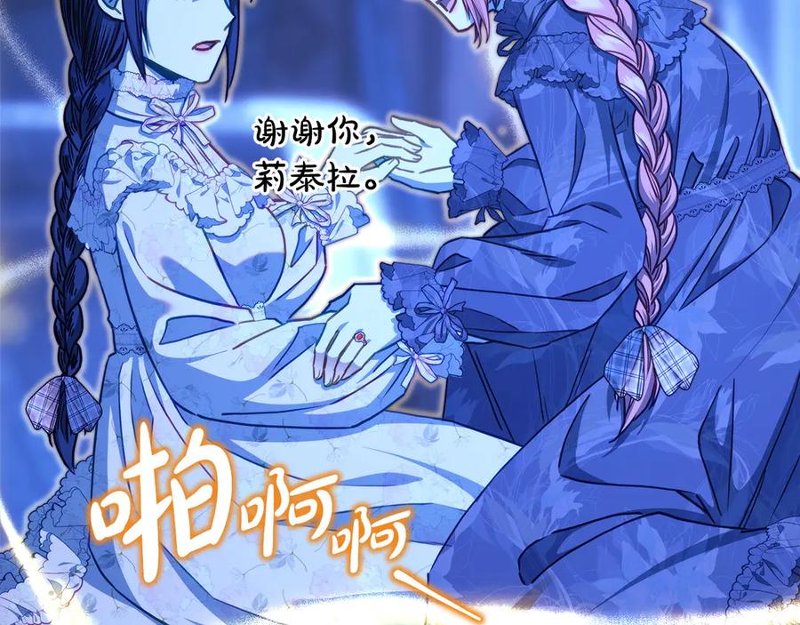 第196页